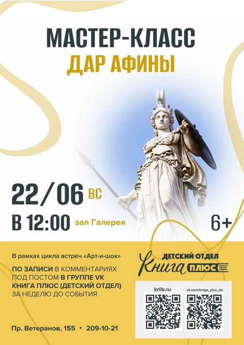 22 июня 12:00