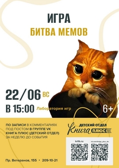 22 июня 15:00