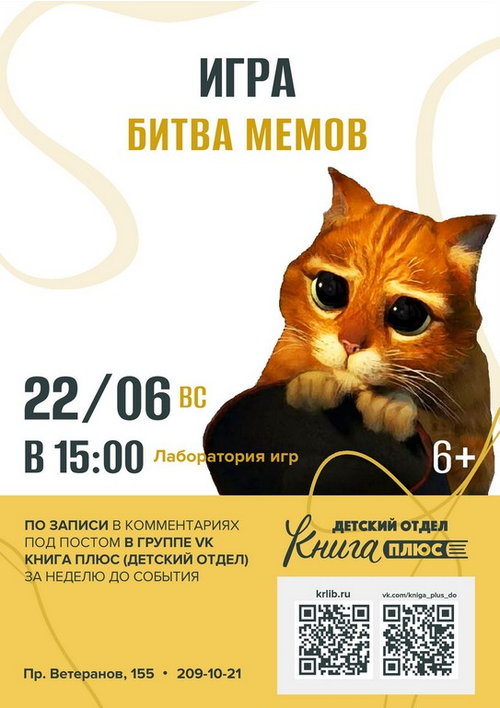 22 июня 15:00