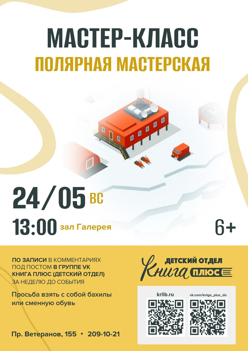 24 мая 13:00