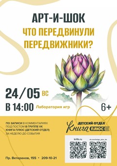 24 мая 14:00