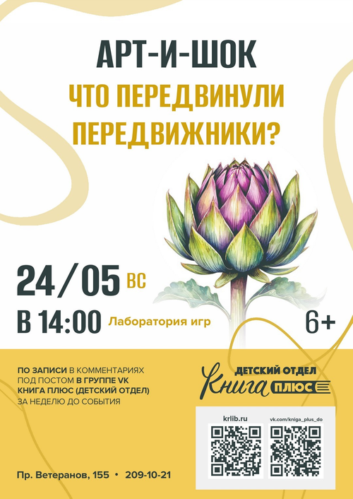 24 мая 14:00