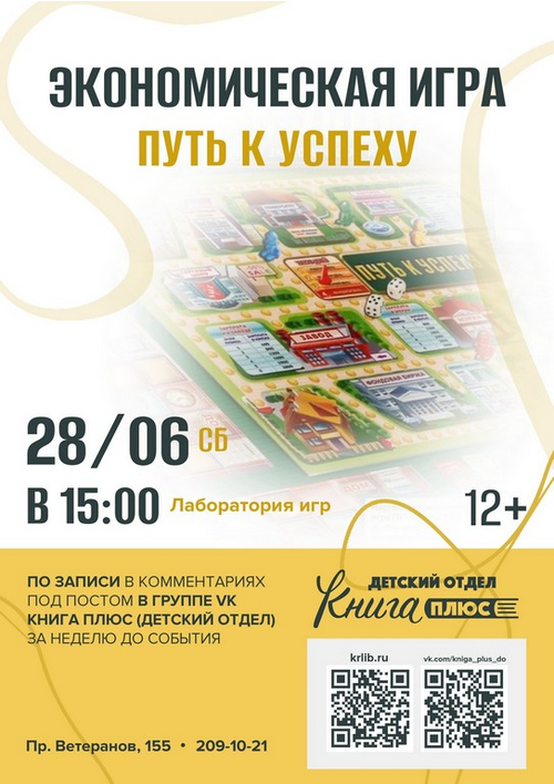 28 июня 15:00