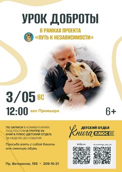 3 мая 12:00