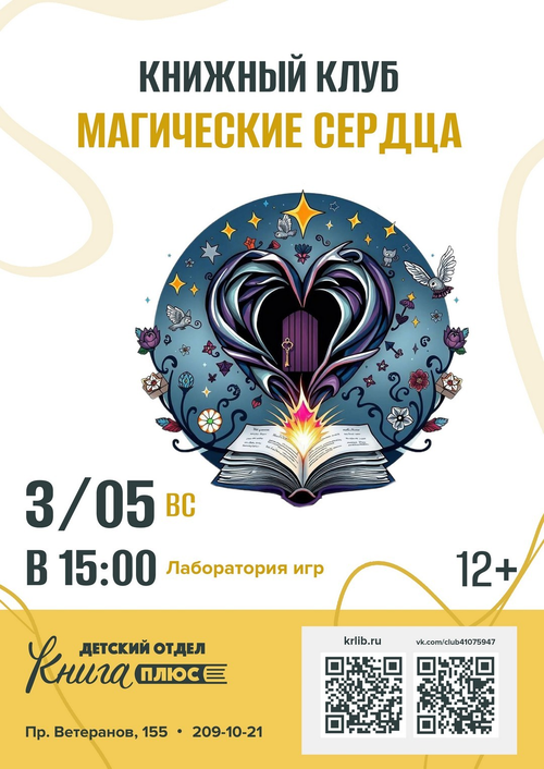 3 мая 15:00