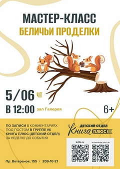 5 июня 12:00