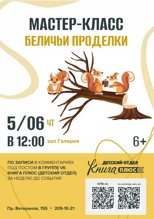 5 июня 12:00