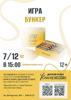 7 декабря 15:00 7 декабря 15:00