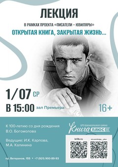 1 июля 15:00 1 июля 15:00