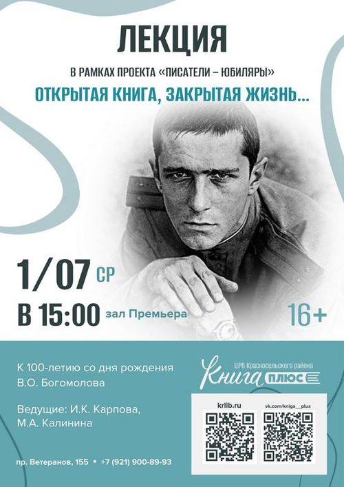 1 июля 15:00 1 июля 15:00