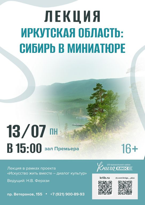 13 июля 15:00 13 июля 15:00