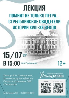 15 июля 15:00 15 июля 15:00
