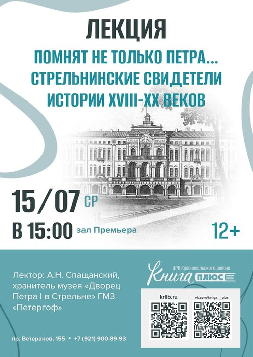 15 июля 15:00 15 июля 15:00