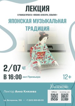 2 июля 16:00 2 июля 16:00