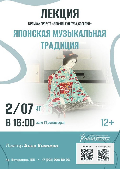 2 июля 16:00 2 июля 16:00