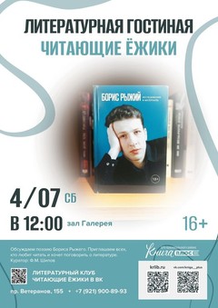 4 июля 12:00 4 июля 12:00