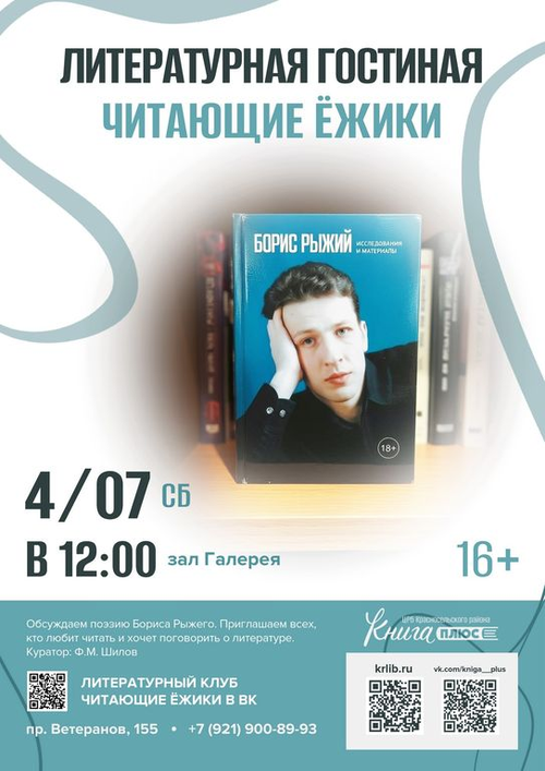 4 июля 12:00 4 июля 12:00