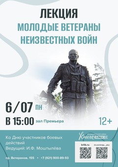6 июля 15:00 6 июля 15:00