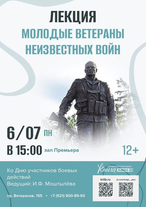 6 июля 15:00 6 июля 15:00