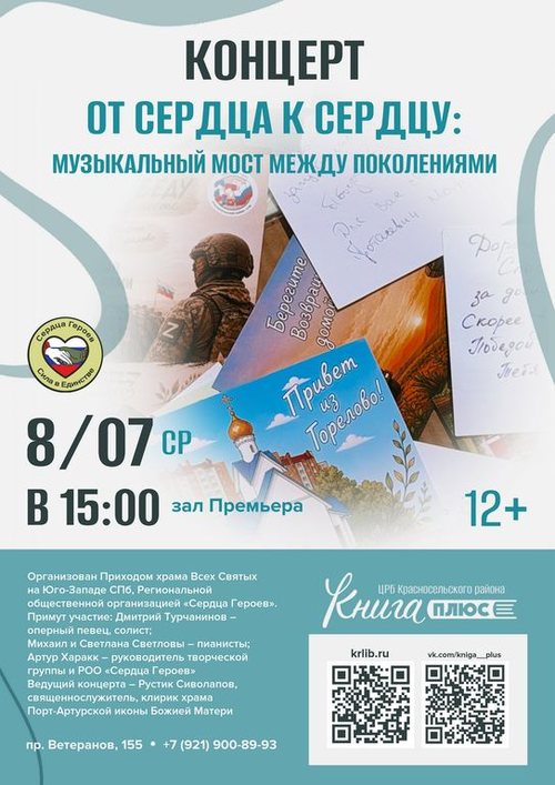 8 июля 15:00 8 июля 15:00