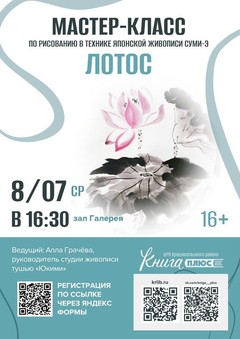 8 июля 16:30 8 июля 16:30
