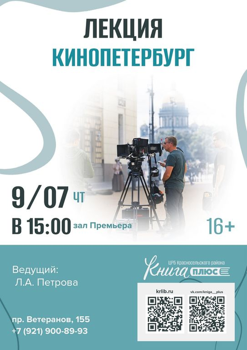 9 июля 15:00 9 июля 15:00
