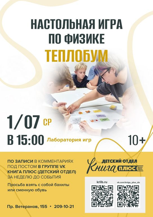 1 июля 15:00 1 июля 15:00