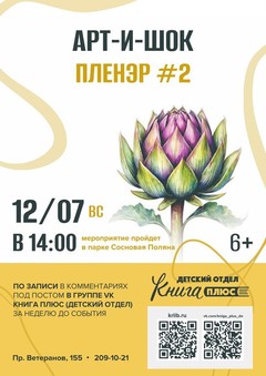 12 июля 14:00 12 июля 14:00