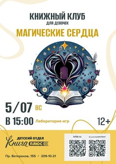 5 июля 15:00 5 июля 15:00