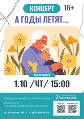 1 октября 15:00