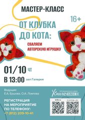 1 октября 13:00