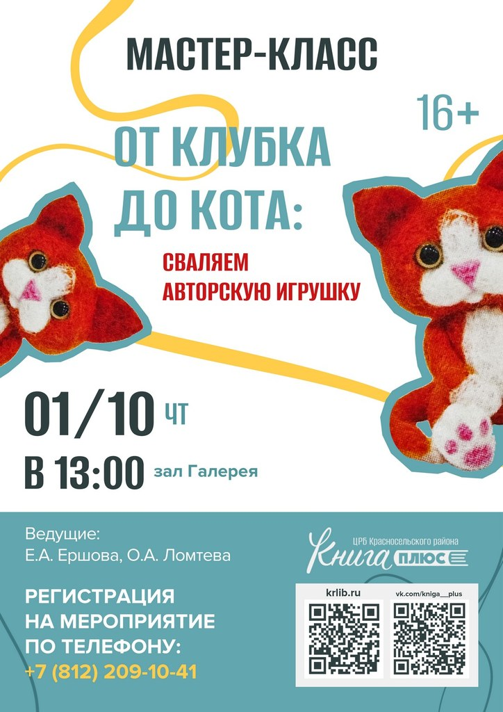1 октября 13:00