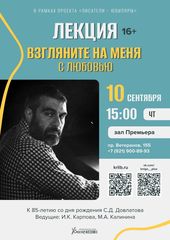 10 сентября 15:00