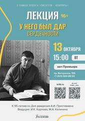 13 октября 15:00