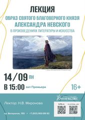 14 сентября 15:00
