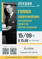 15 сентября 15:00