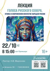 22 октября 15:00