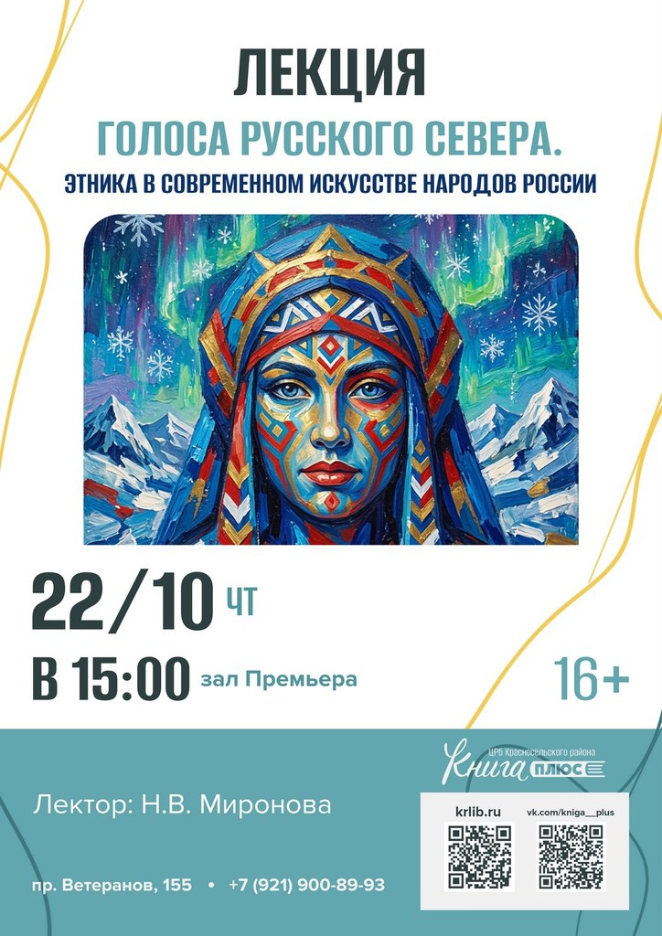 22 октября 15:00