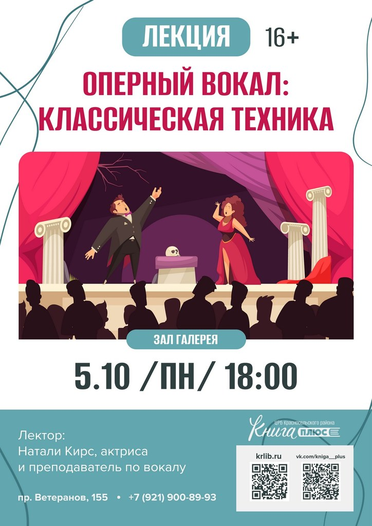 5 октября 18:00