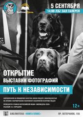 5 сентября 14:00