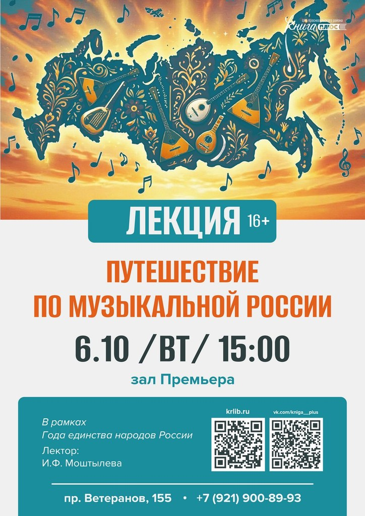 6 октября 15:00
