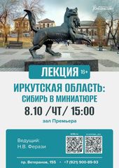8 октября 15:00