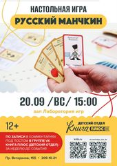 20 сентября 15:00