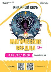 6 сентября 15:00