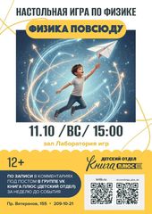 11 октября 15:00