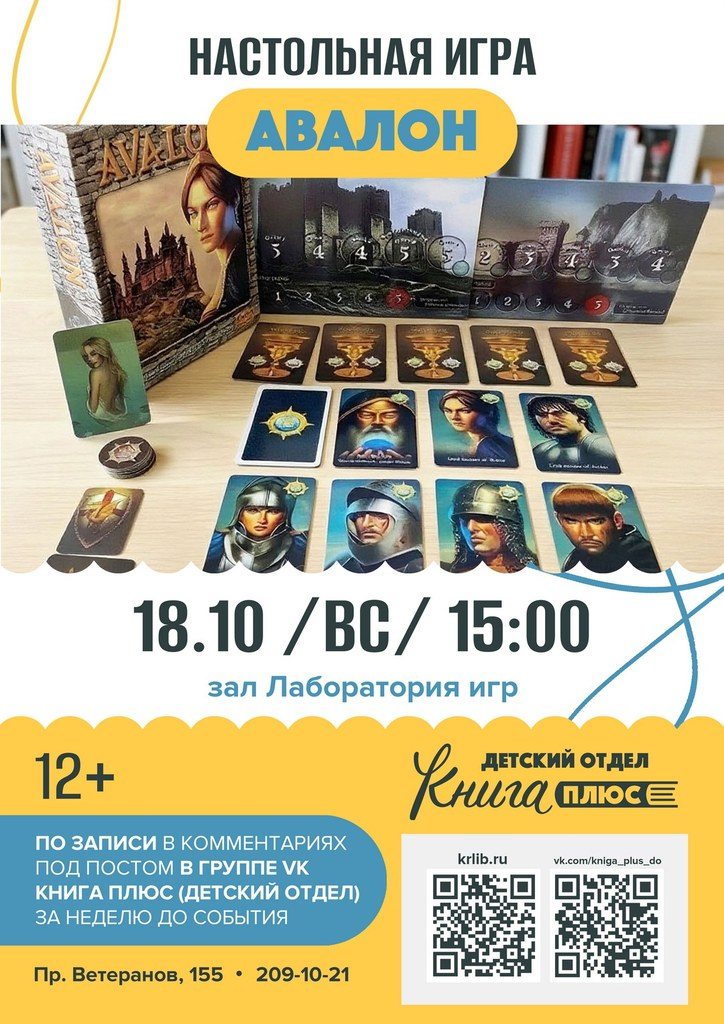 18 октября 15:00